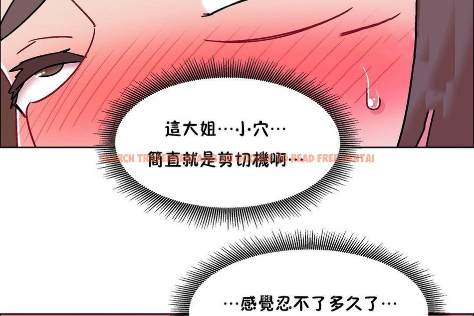 查看漫画出租女孩/租賃女孩/Rental Girls/超級女孩/獨家放映/長途車 - 第57話 - tymanga.com中的2387778图片