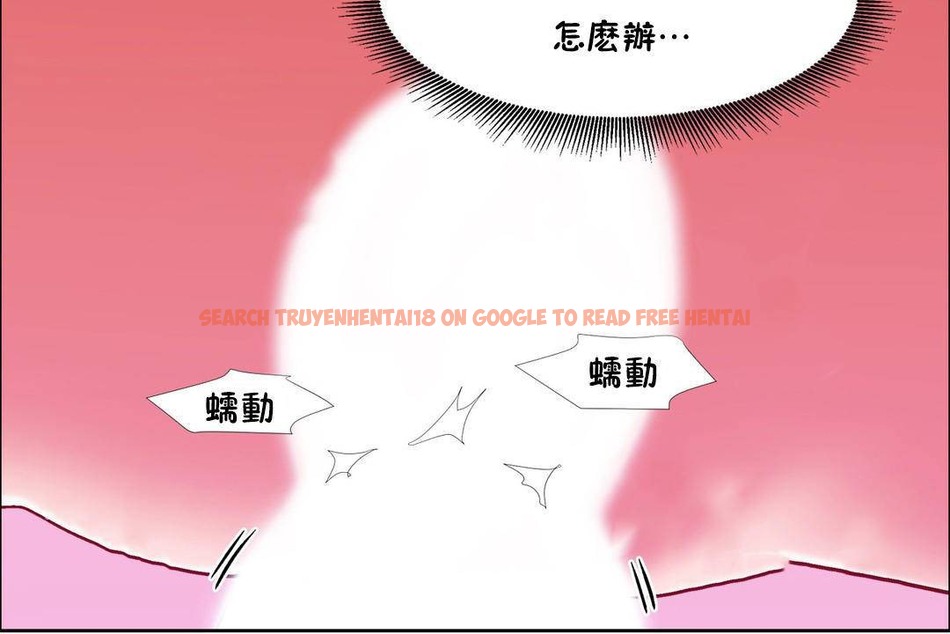 查看漫画出租女孩/租賃女孩/Rental Girls/超級女孩/獨家放映/長途車 - 第57話 - tymanga.com中的2387779图片