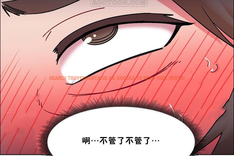 查看漫画出租女孩/租賃女孩/Rental Girls/超級女孩/獨家放映/長途車 - 第57話 - tymanga.com中的2387783图片