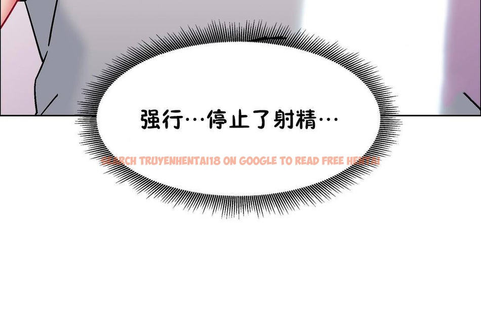 查看漫画出租女孩/租賃女孩/Rental Girls/超級女孩/獨家放映/長途車 - 第57話 - tymanga.com中的2387791图片