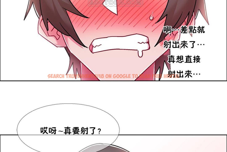 查看漫画出租女孩/租賃女孩/Rental Girls/超級女孩/獨家放映/長途車 - 第57話 - tymanga.com中的2387795图片