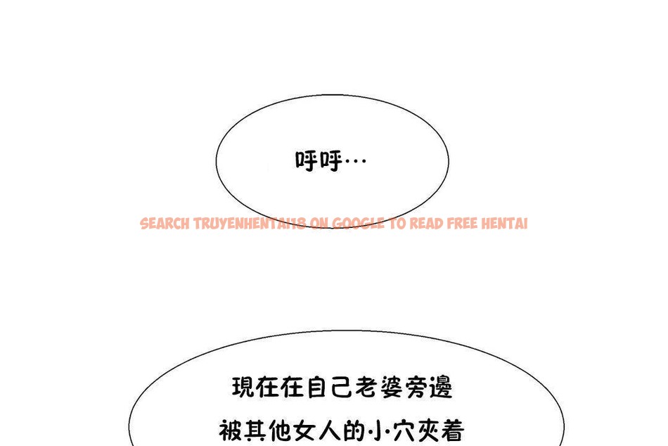 查看漫画出租女孩/租賃女孩/Rental Girls/超級女孩/獨家放映/長途車 - 第57話 - tymanga.com中的2387798图片