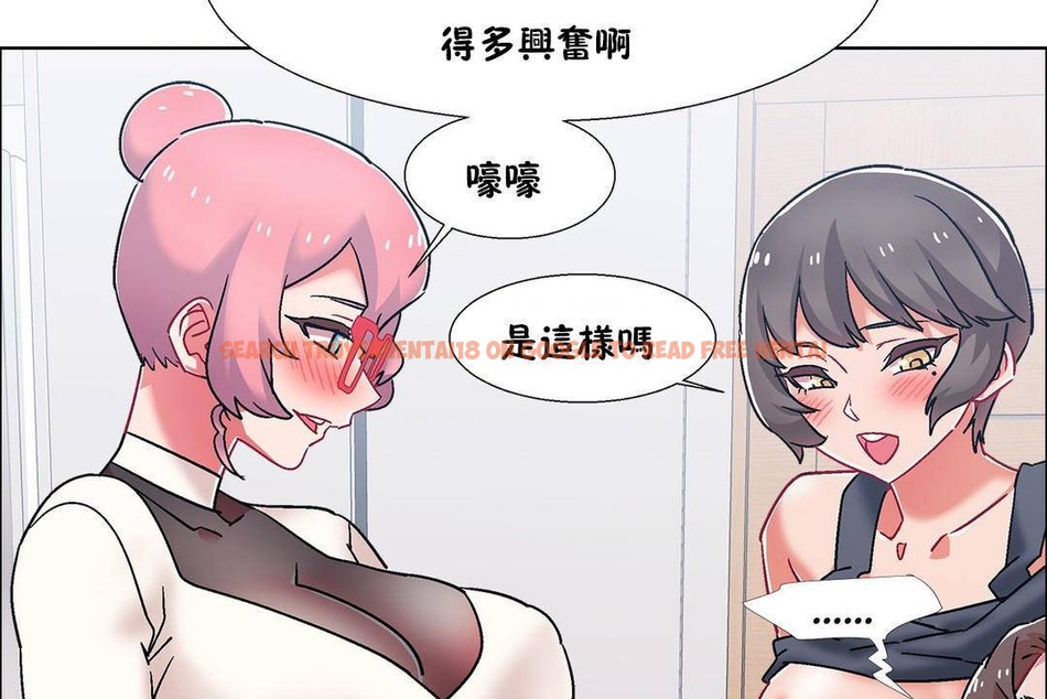 查看漫画出租女孩/租賃女孩/Rental Girls/超級女孩/獨家放映/長途車 - 第57話 - tymanga.com中的2387799图片