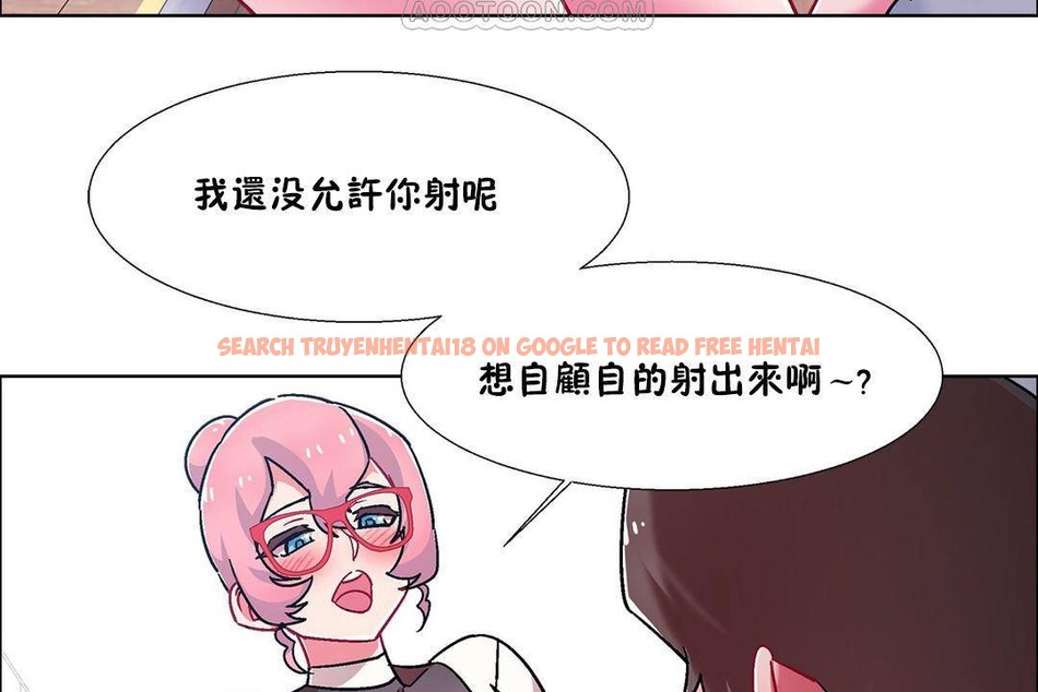 查看漫画出租女孩/租賃女孩/Rental Girls/超級女孩/獨家放映/長途車 - 第57話 - tymanga.com中的2387801图片