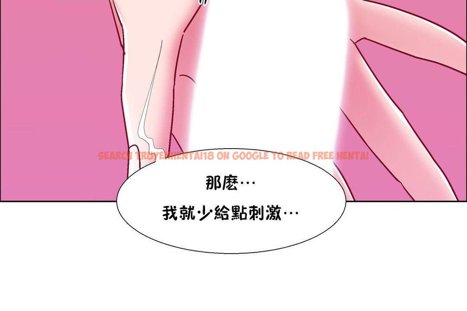 查看漫画出租女孩/租賃女孩/Rental Girls/超級女孩/獨家放映/長途車 - 第57話 - tymanga.com中的2387805图片