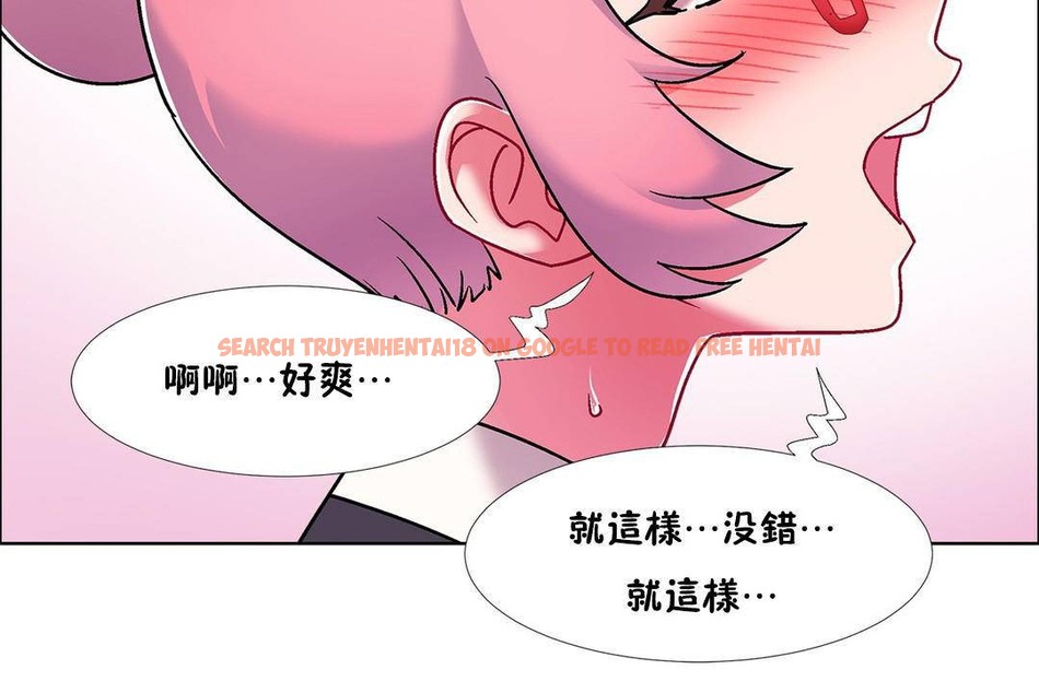 查看漫画出租女孩/租賃女孩/Rental Girls/超級女孩/獨家放映/長途車 - 第57話 - tymanga.com中的2387815图片