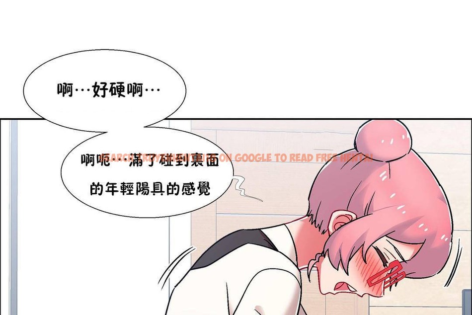 查看漫画出租女孩/租賃女孩/Rental Girls/超級女孩/獨家放映/長途車 - 第57話 - tymanga.com中的2387816图片