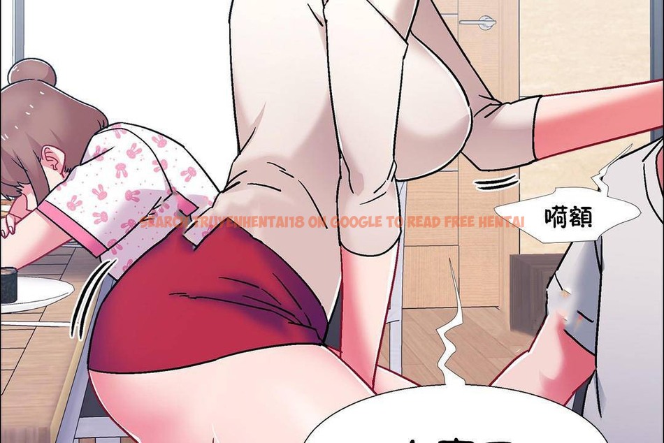 查看漫画出租女孩/租賃女孩/Rental Girls/超級女孩/獨家放映/長途車 - 第57話 - tymanga.com中的2387817图片