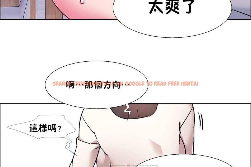 查看漫画出租女孩/租賃女孩/Rental Girls/超級女孩/獨家放映/長途車 - 第57話 - tymanga.com中的2387818图片