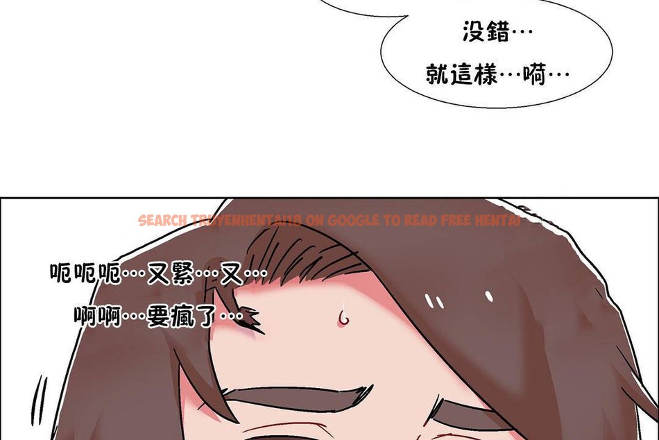查看漫画出租女孩/租賃女孩/Rental Girls/超級女孩/獨家放映/長途車 - 第57話 - tymanga.com中的2387820图片