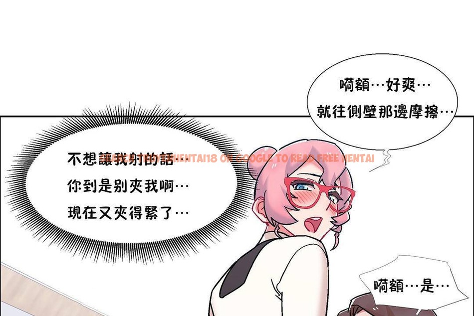 查看漫画出租女孩/租賃女孩/Rental Girls/超級女孩/獨家放映/長途車 - 第57話 - tymanga.com中的2387822图片