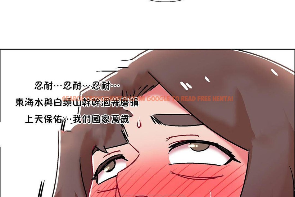查看漫画出租女孩/租賃女孩/Rental Girls/超級女孩/獨家放映/長途車 - 第57話 - tymanga.com中的2387824图片