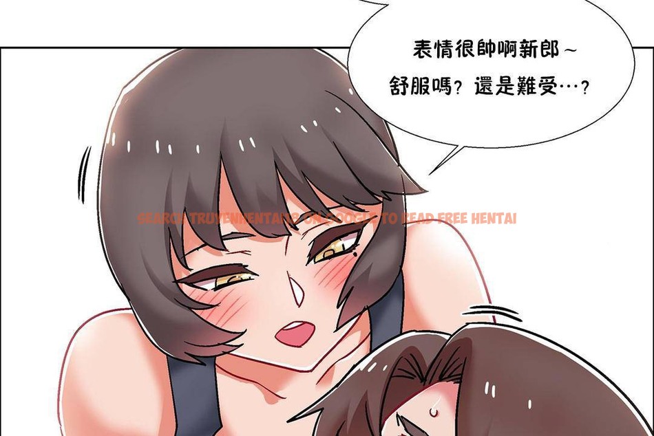 查看漫画出租女孩/租賃女孩/Rental Girls/超級女孩/獨家放映/長途車 - 第57話 - tymanga.com中的2387826图片