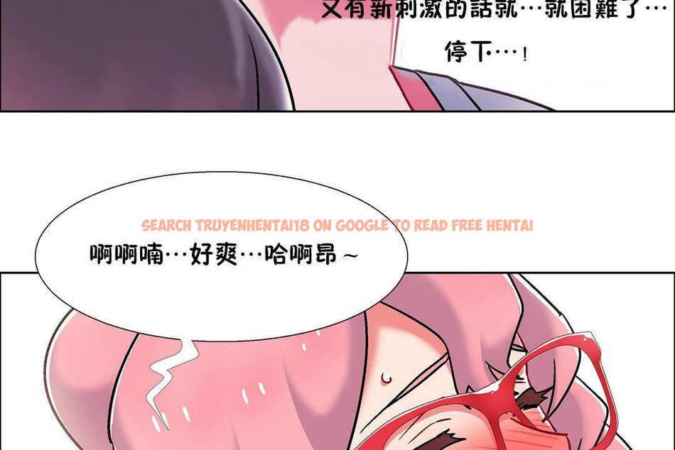 查看漫画出租女孩/租賃女孩/Rental Girls/超級女孩/獨家放映/長途車 - 第57話 - tymanga.com中的2387844图片