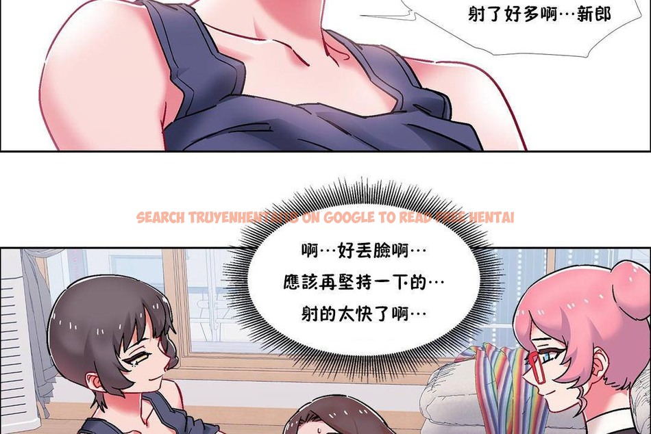 查看漫画出租女孩/租賃女孩/Rental Girls/超級女孩/獨家放映/長途車 - 第58話 - tymanga.com中的2387877图片