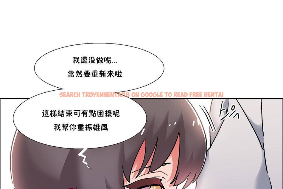 查看漫画出租女孩/租賃女孩/Rental Girls/超級女孩/獨家放映/長途車 - 第58話 - tymanga.com中的2387882图片