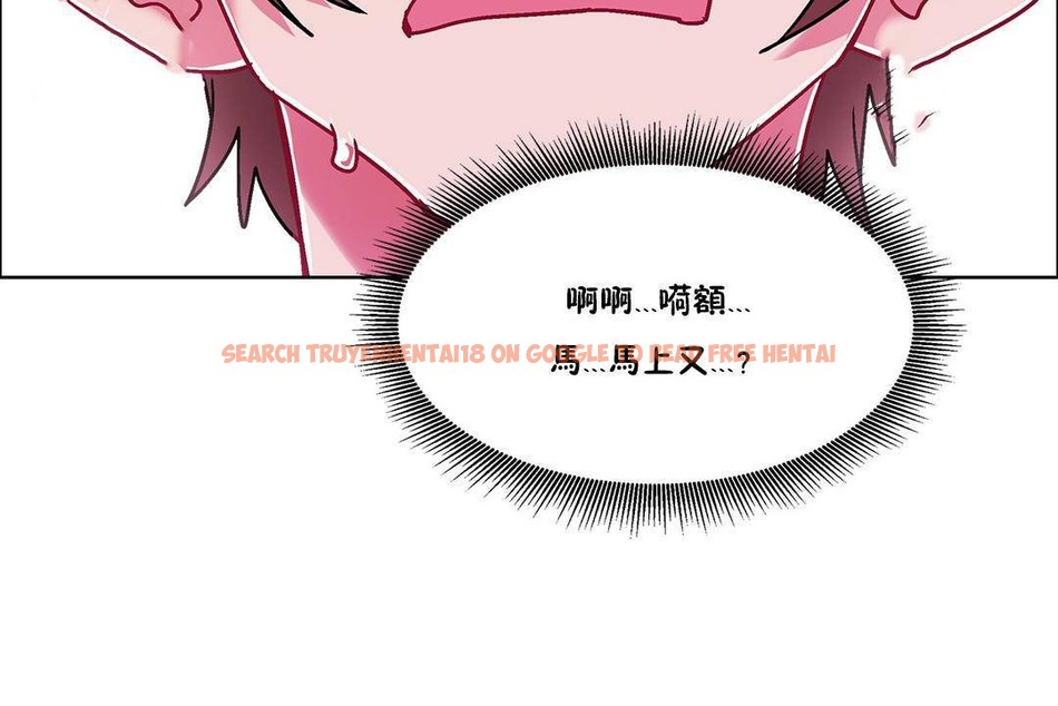 查看漫画出租女孩/租賃女孩/Rental Girls/超級女孩/獨家放映/長途車 - 第58話 - tymanga.com中的2387887图片