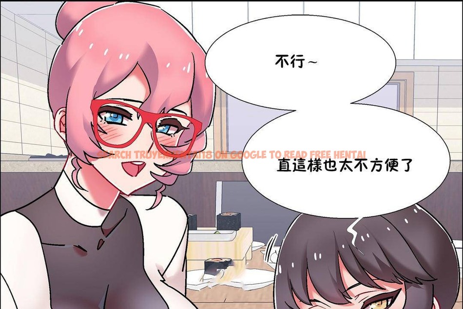 查看漫画出租女孩/租賃女孩/Rental Girls/超級女孩/獨家放映/長途車 - 第58話 - tymanga.com中的2387888图片