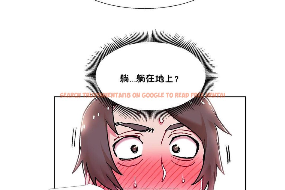 查看漫画出租女孩/租賃女孩/Rental Girls/超級女孩/獨家放映/長途車 - 第58話 - tymanga.com中的2387890图片
