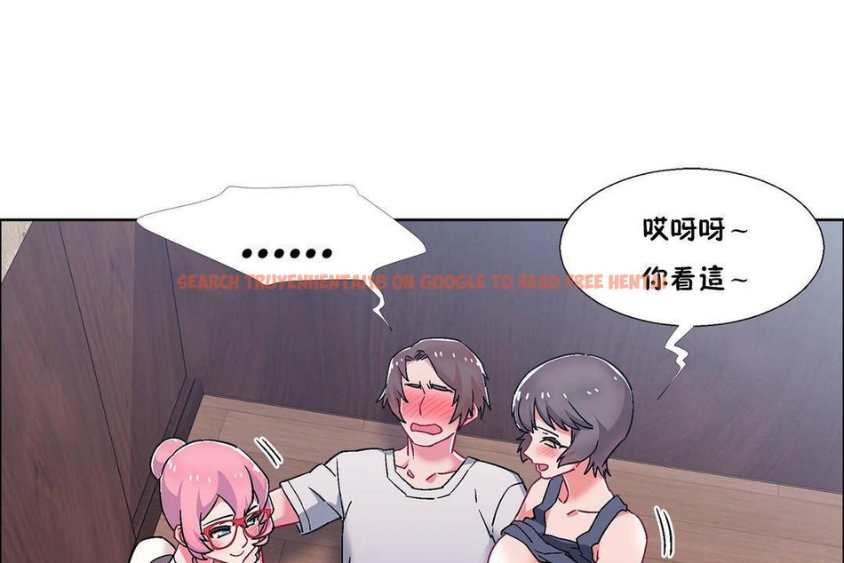 查看漫画出租女孩/租賃女孩/Rental Girls/超級女孩/獨家放映/長途車 - 第58話 - tymanga.com中的2387894图片
