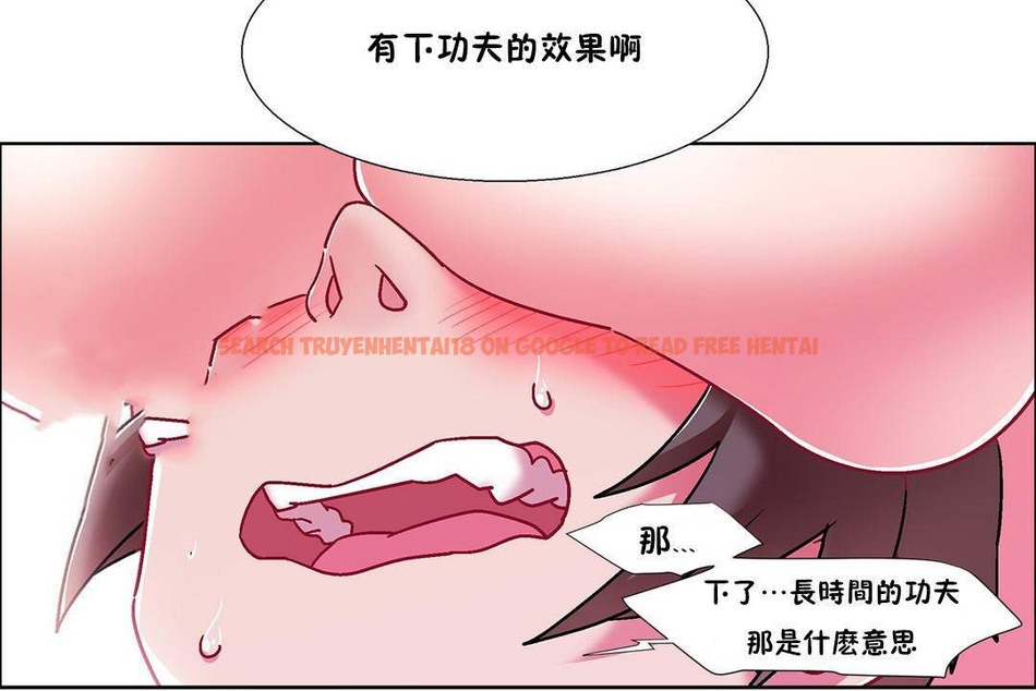 查看漫画出租女孩/租賃女孩/Rental Girls/超級女孩/獨家放映/長途車 - 第58話 - tymanga.com中的2387917图片