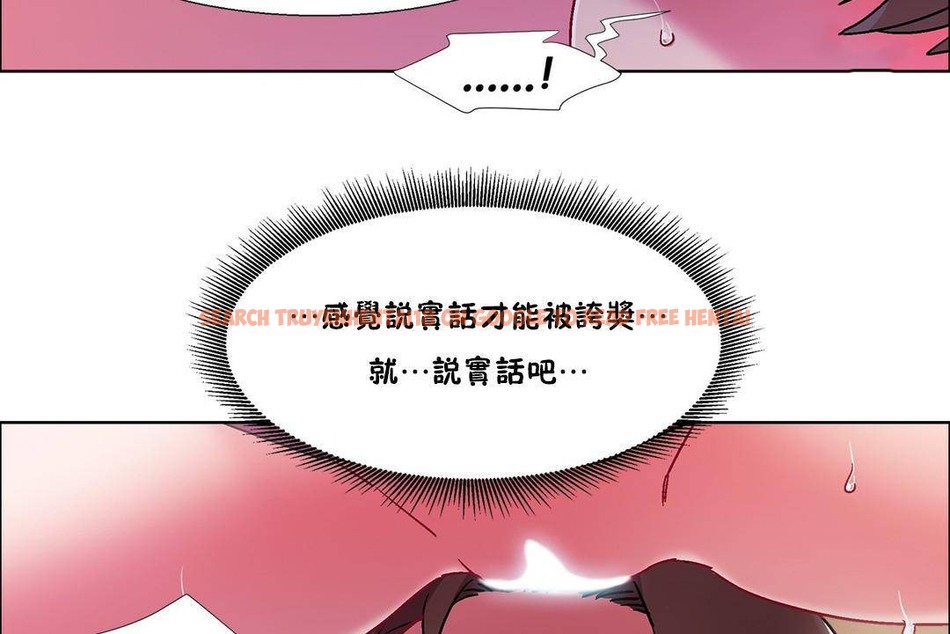查看漫画出租女孩/租賃女孩/Rental Girls/超級女孩/獨家放映/長途車 - 第58話 - tymanga.com中的2387940图片