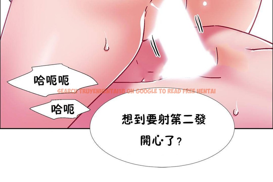 查看漫画出租女孩/租賃女孩/Rental Girls/超級女孩/獨家放映/長途車 - 第58話 - tymanga.com中的2387959图片