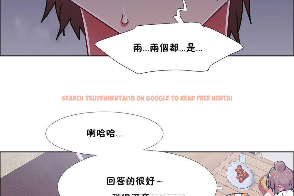 查看漫画出租女孩/租賃女孩/Rental Girls/超級女孩/獨家放映/長途車 - 第58話 - tymanga.com中的2387962图片