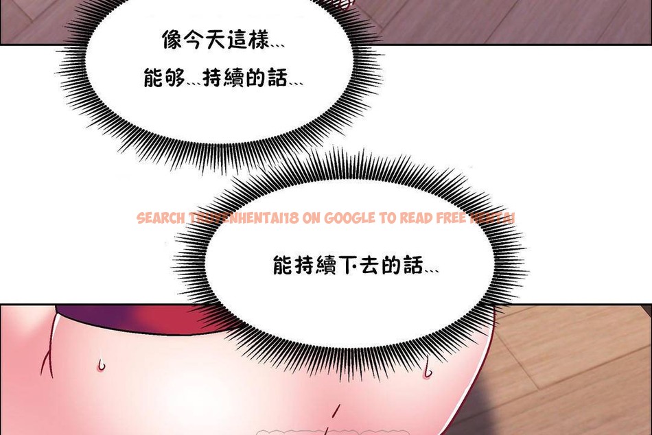 查看漫画出租女孩/租賃女孩/Rental Girls/超級女孩/獨家放映/長途車 - 第58話 - tymanga.com中的2387968图片