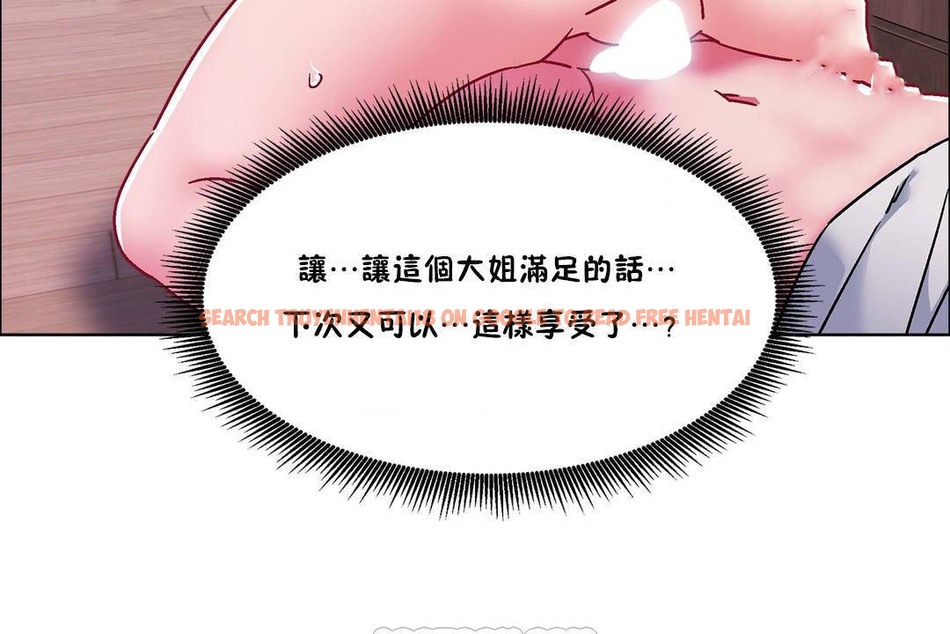 查看漫画出租女孩/租賃女孩/Rental Girls/超級女孩/獨家放映/長途車 - 第58話 - tymanga.com中的2387974图片