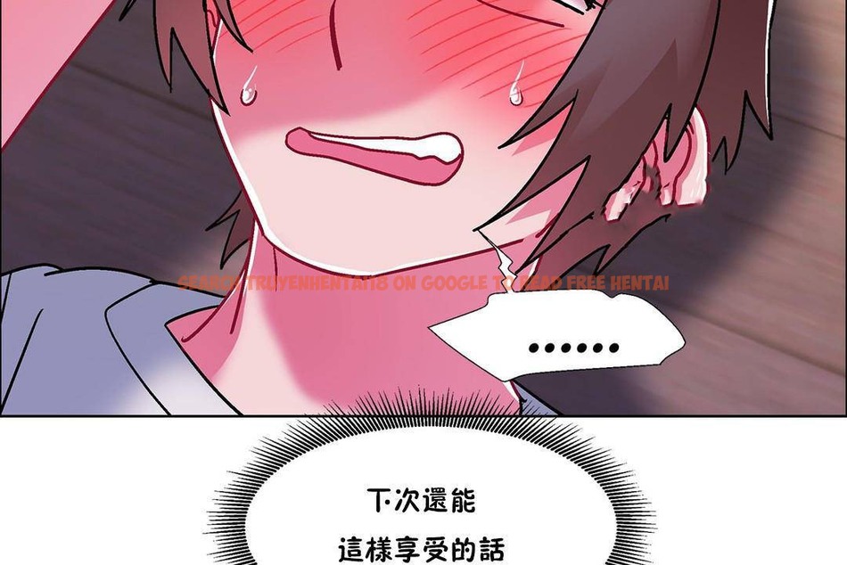 查看漫画出租女孩/租賃女孩/Rental Girls/超級女孩/獨家放映/長途車 - 第58話 - tymanga.com中的2387976图片