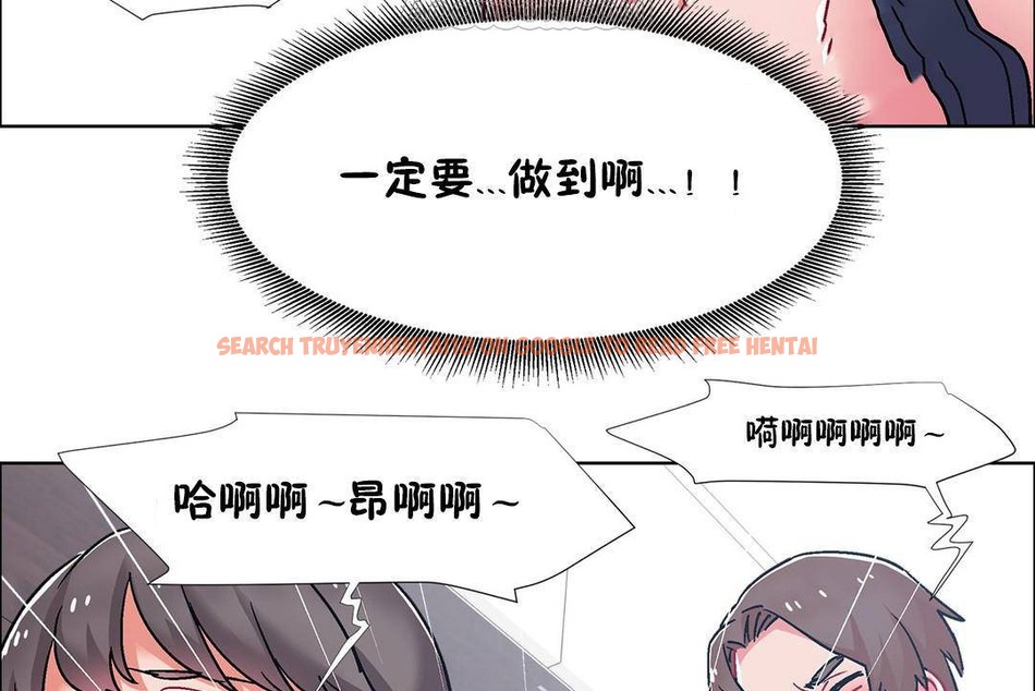 查看漫画出租女孩/租賃女孩/Rental Girls/超級女孩/獨家放映/長途車 - 第58話 - tymanga.com中的2387981图片