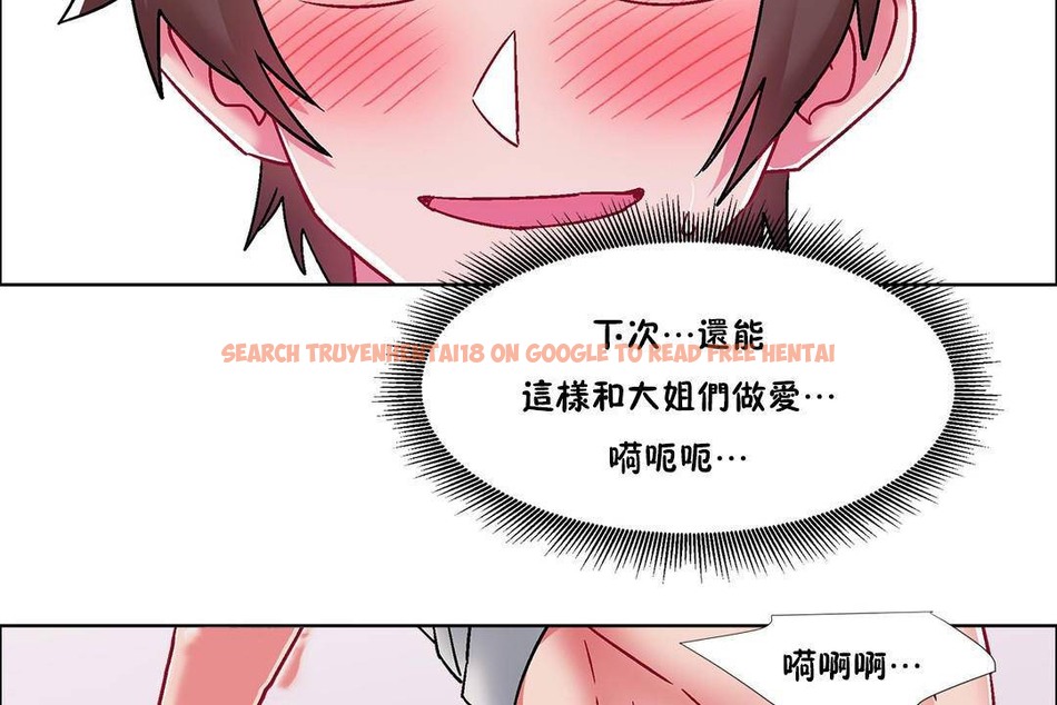 查看漫画出租女孩/租賃女孩/Rental Girls/超級女孩/獨家放映/長途車 - 第58話 - tymanga.com中的2387991图片
