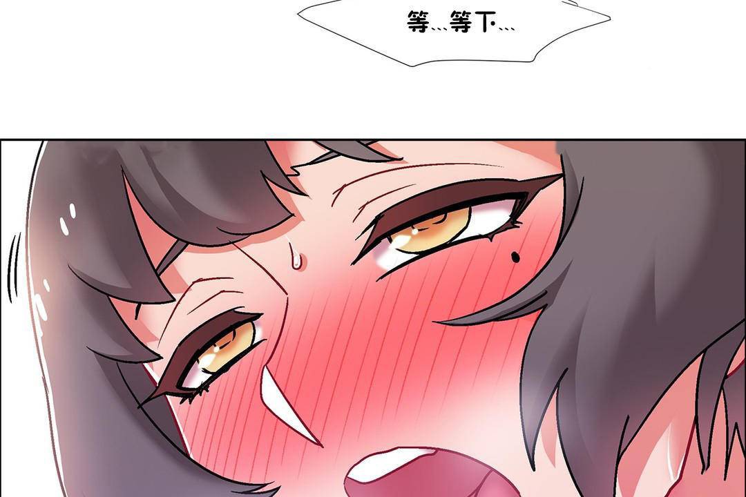 查看漫画出租女孩/租賃女孩/Rental Girls/超級女孩/獨家放映/長途車 - 第58話 - tymanga.com中的2388003图片