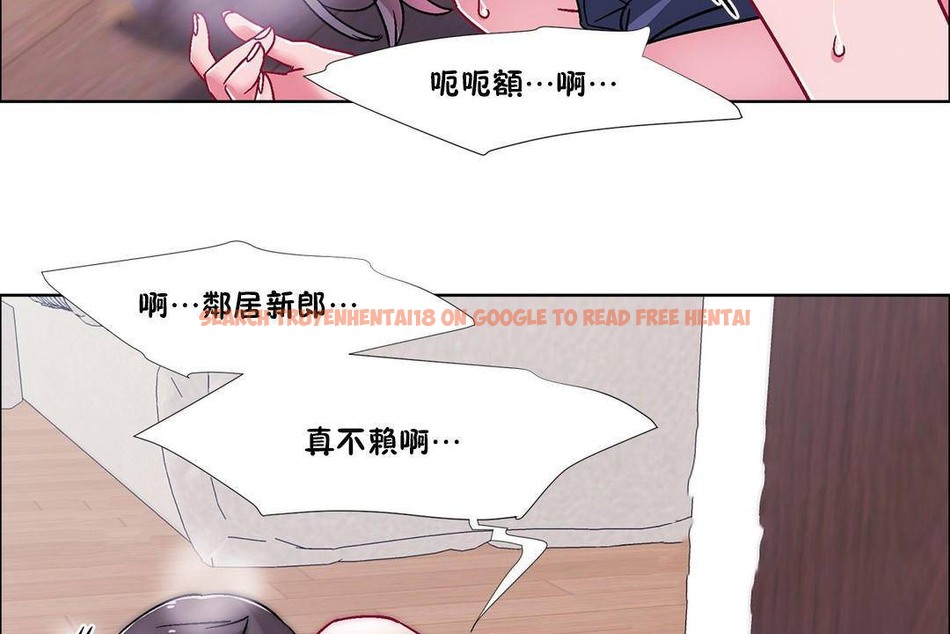 查看漫画出租女孩/租賃女孩/Rental Girls/超級女孩/獨家放映/長途車 - 第58話 - tymanga.com中的2388009图片