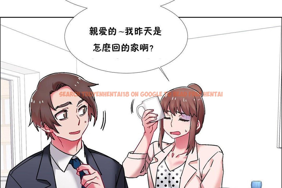 查看漫画出租女孩/租賃女孩/Rental Girls/超級女孩/獨家放映/長途車 - 第59話 - tymanga.com中的2388036图片