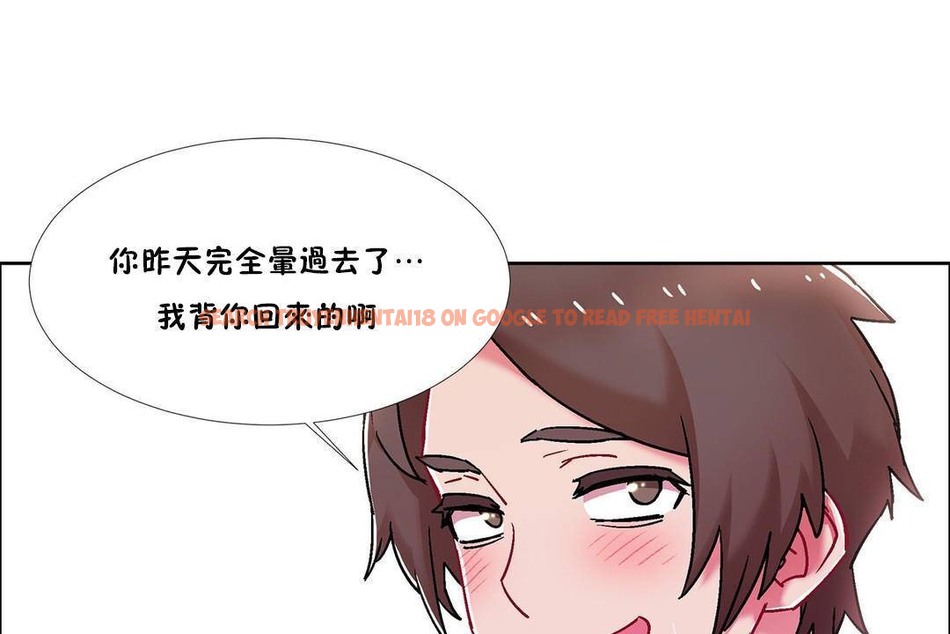 查看漫画出租女孩/租賃女孩/Rental Girls/超級女孩/獨家放映/長途車 - 第59話 - tymanga.com中的2388038图片