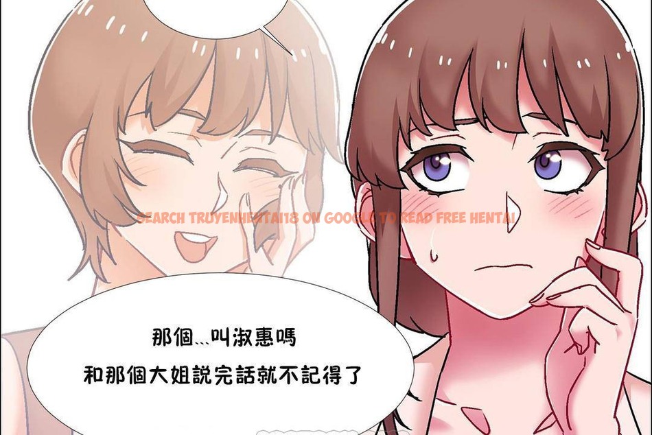 查看漫画出租女孩/租賃女孩/Rental Girls/超級女孩/獨家放映/長途車 - 第59話 - tymanga.com中的2388040图片