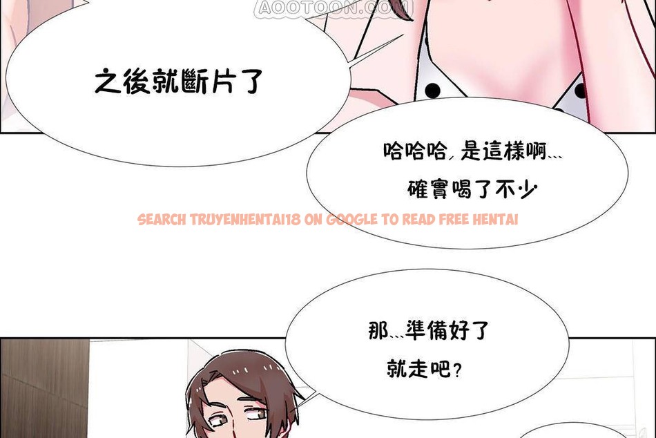 查看漫画出租女孩/租賃女孩/Rental Girls/超級女孩/獨家放映/長途車 - 第59話 - tymanga.com中的2388041图片