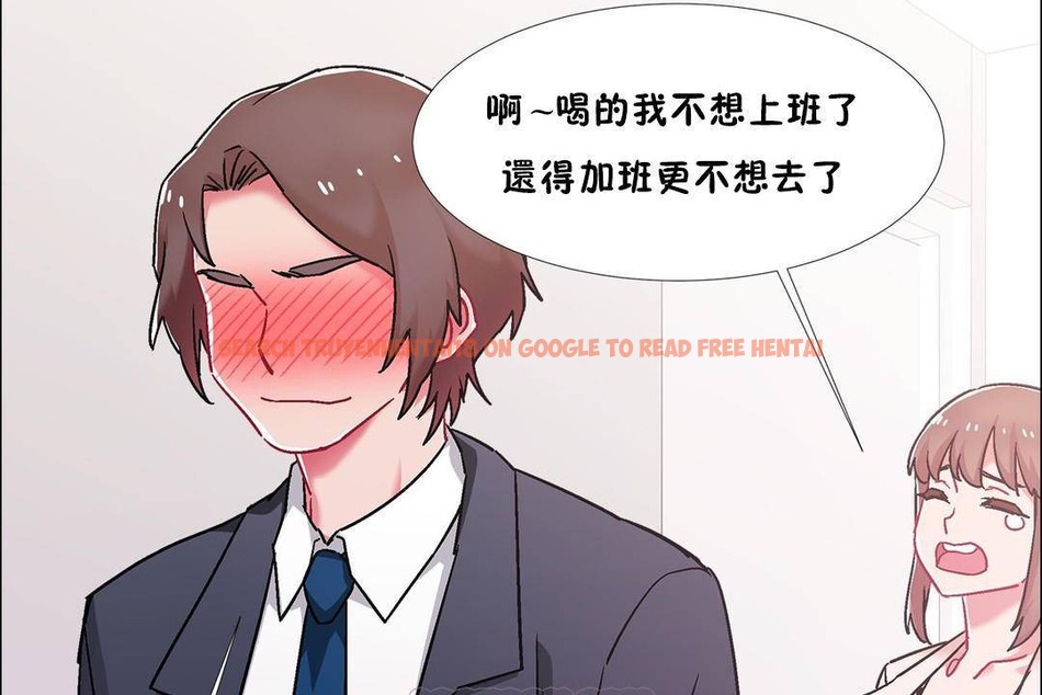 查看漫画出租女孩/租賃女孩/Rental Girls/超級女孩/獨家放映/長途車 - 第59話 - tymanga.com中的2388046图片