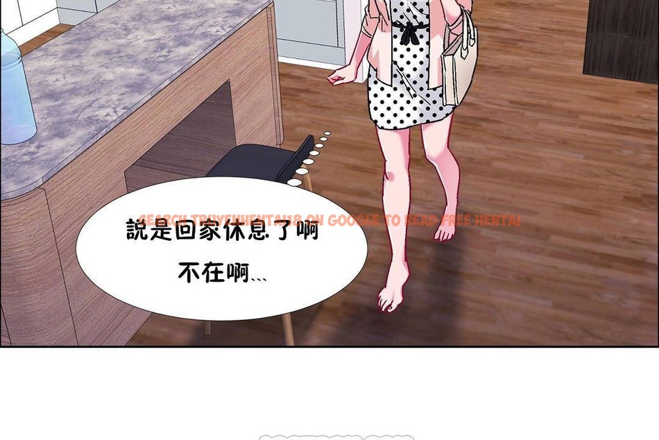 查看漫画出租女孩/租賃女孩/Rental Girls/超級女孩/獨家放映/長途車 - 第59話 - tymanga.com中的2388058图片