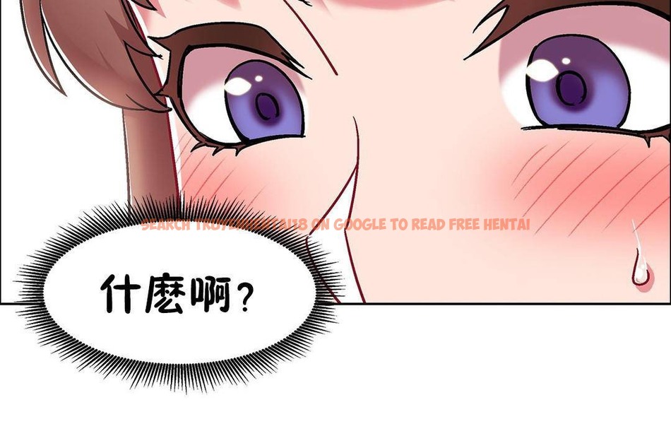 查看漫画出租女孩/租賃女孩/Rental Girls/超級女孩/獨家放映/長途車 - 第59話 - tymanga.com中的2388067图片