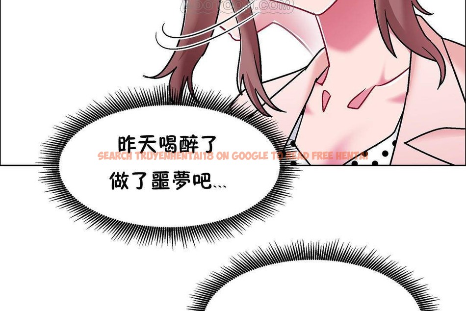 查看漫画出租女孩/租賃女孩/Rental Girls/超級女孩/獨家放映/長途車 - 第59話 - tymanga.com中的2388071图片