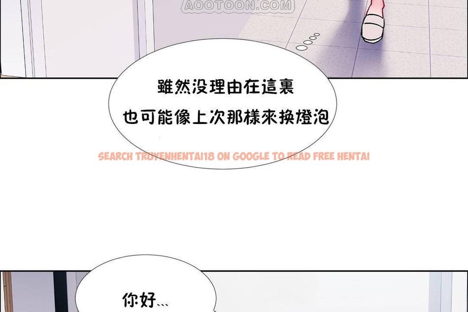 查看漫画出租女孩/租賃女孩/Rental Girls/超級女孩/獨家放映/長途車 - 第59話 - tymanga.com中的2388077图片