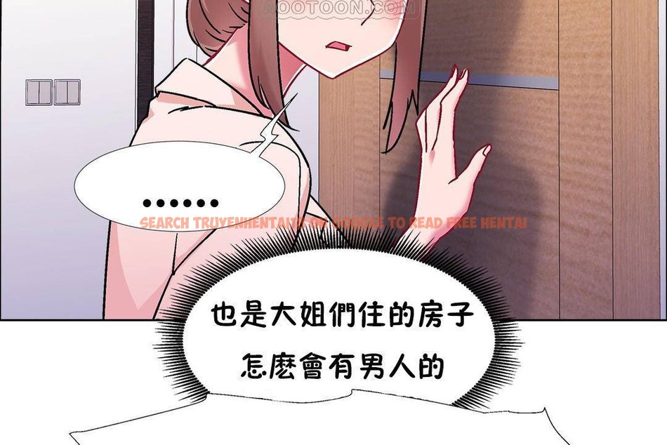 查看漫画出租女孩/租賃女孩/Rental Girls/超級女孩/獨家放映/長途車 - 第59話 - tymanga.com中的2388089图片
