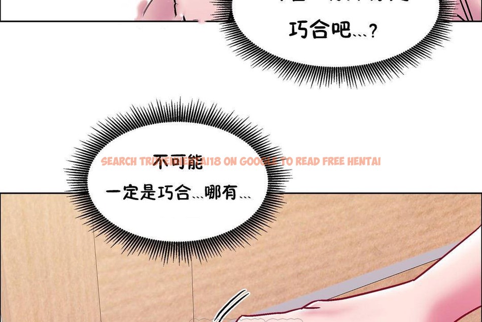 查看漫画出租女孩/租賃女孩/Rental Girls/超級女孩/獨家放映/長途車 - 第59話 - tymanga.com中的2388094图片