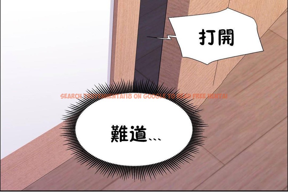 查看漫画出租女孩/租賃女孩/Rental Girls/超級女孩/獨家放映/長途車 - 第59話 - tymanga.com中的2388097图片