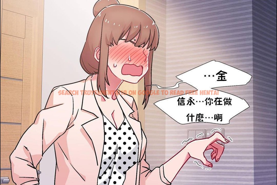 查看漫画出租女孩/租賃女孩/Rental Girls/超級女孩/獨家放映/長途車 - 第59話 - tymanga.com中的2388111图片