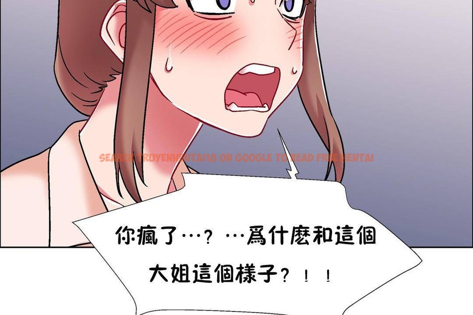 查看漫画出租女孩/租賃女孩/Rental Girls/超級女孩/獨家放映/長途車 - 第59話 - tymanga.com中的2388117图片