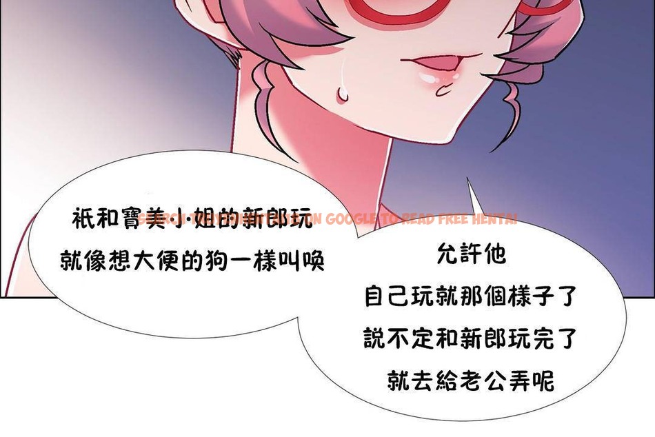 查看漫画出租女孩/租賃女孩/Rental Girls/超級女孩/獨家放映/長途車 - 第59話 - tymanga.com中的2388127图片